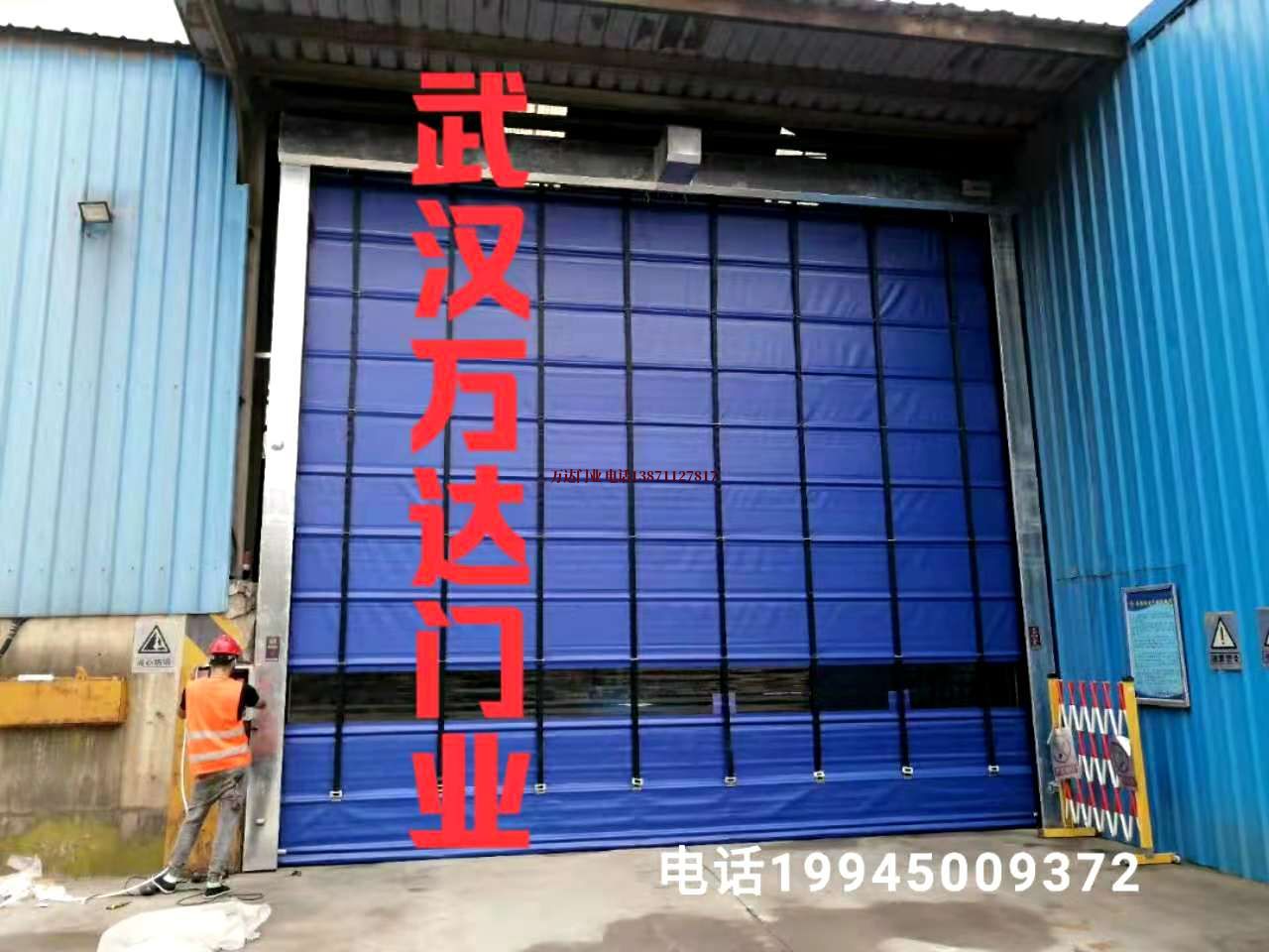 新建快速卷帘门
