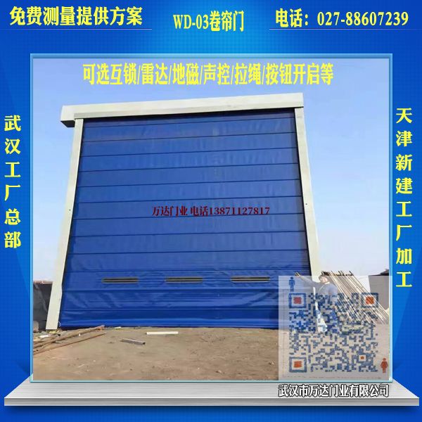 新建堆积门
